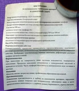 Зоосмектус