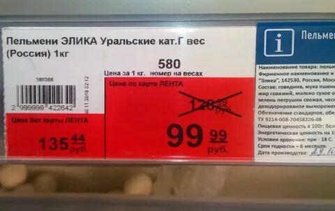 Сколько получается пельменей из 1 кг фарша