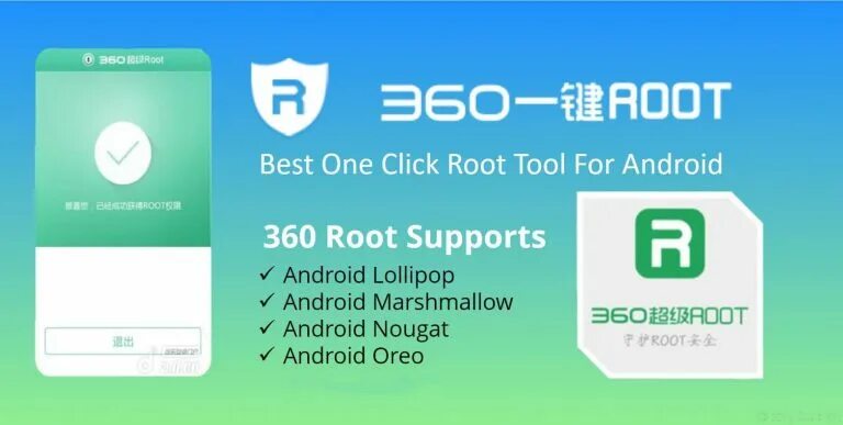 Root tools android. 360 root. 360 root apk. 360 root как пользоваться. android 7.1.2 nougat kingroot.