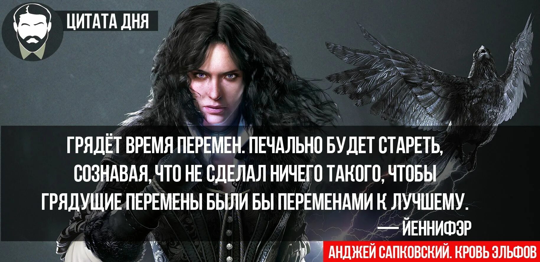 Ведьмак цитаты. Ведьмак цитаты из книги. цитата ведьмака про зло. высказывания из книги про ведьмака. фраза из ведьмака про зло.