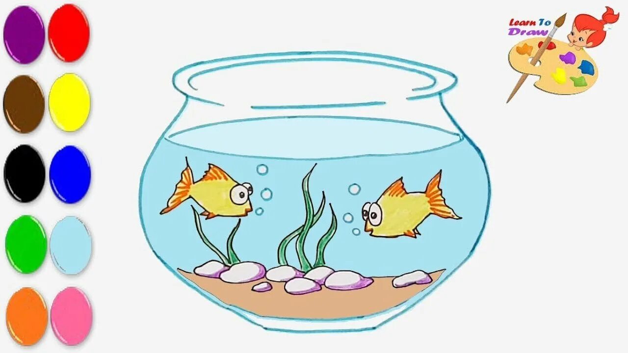 Рисование аквариум с рыбками младшая группа. Аквариум для дошкольников. Аквариум рисование для детей. Аквариум с рыбками для детей. Аквариум рисунок для детей.