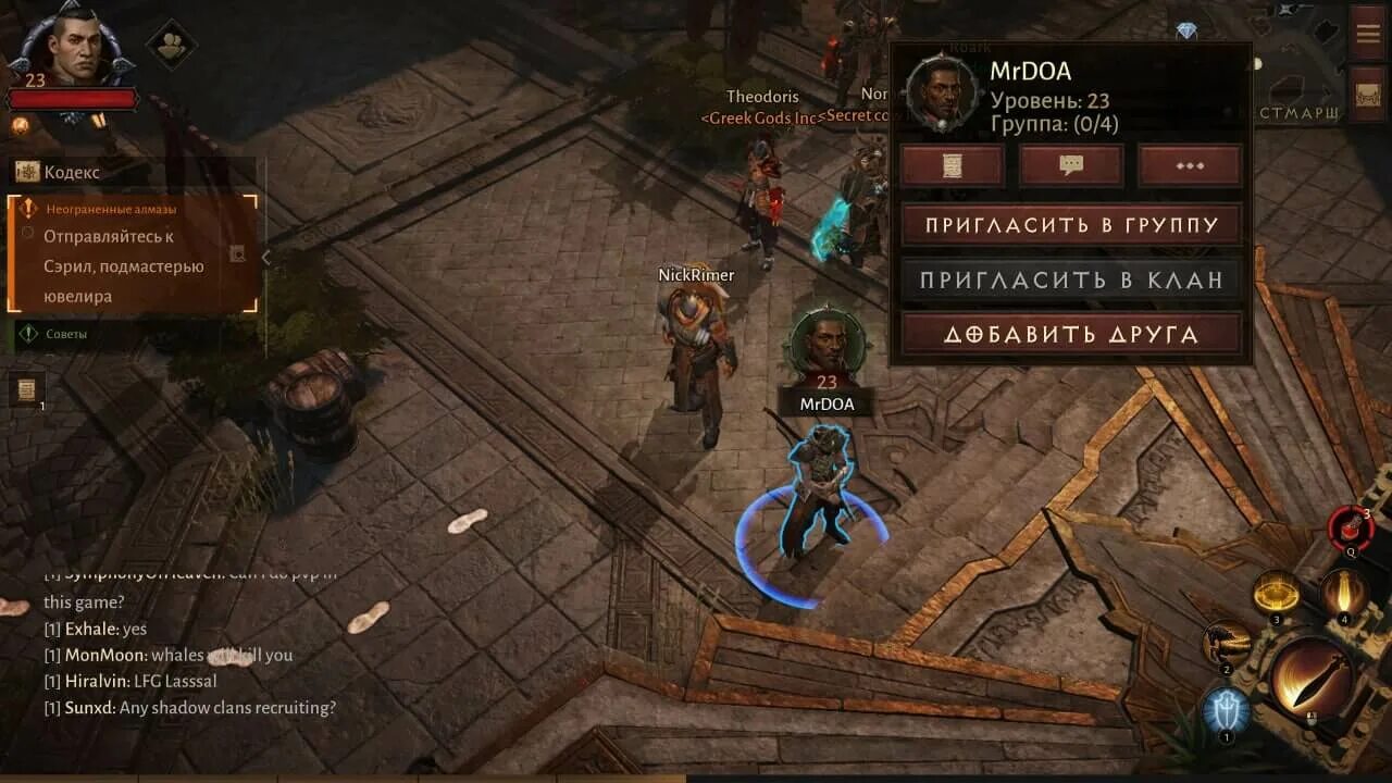 Как установить diablo 4 game pass. Path of immortals источник жизни. diablo immortal как зажечь 9. диабло иммортал активируйте колонны в нужном порядке. diablo immortal диалоговое окно.