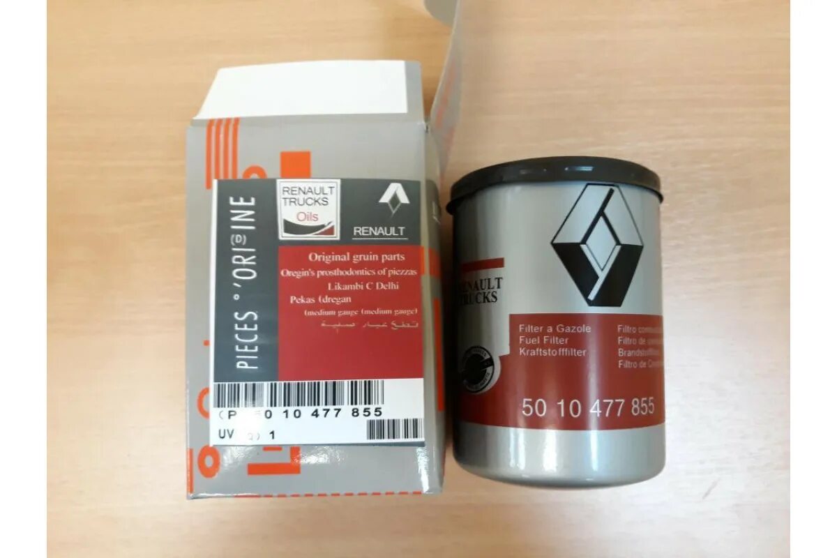 Фильтр топливный ямз 651 евро 4. Фильтр топливный 650. Фильтр топливный 650. 01. Топливные фильтра маз ямз 650.