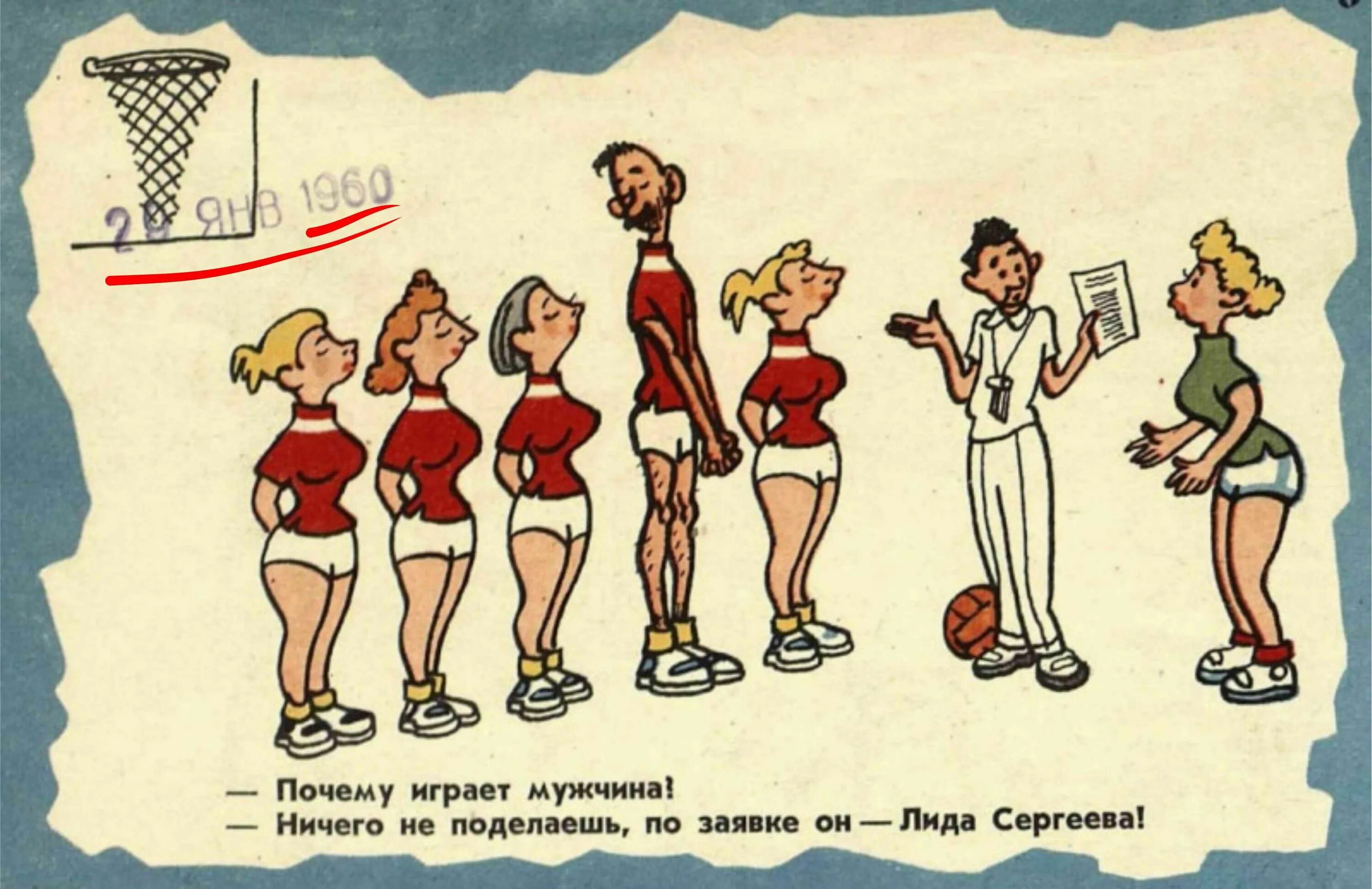 Почему они играют