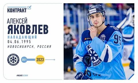 Яковлевы в сибири