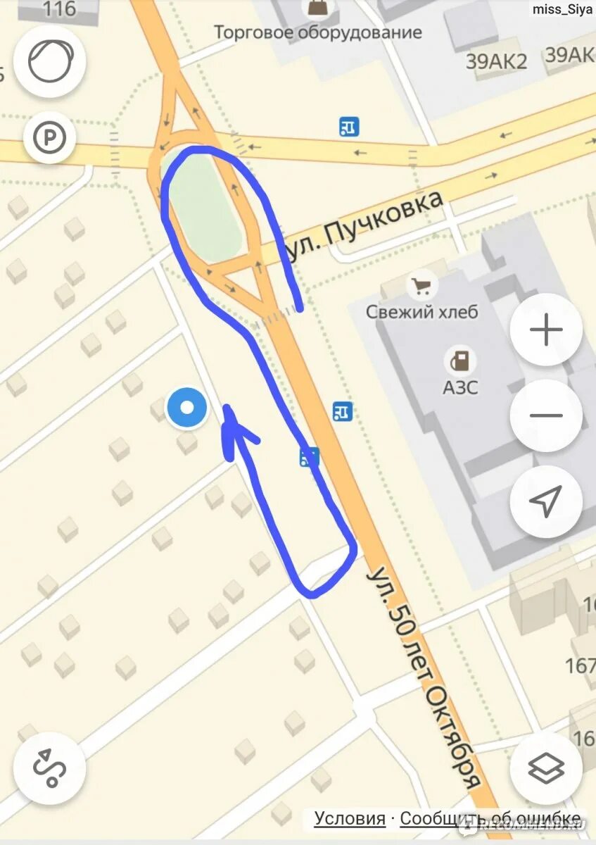 Немо курск. Немо курск