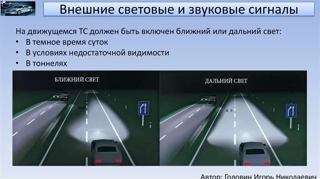 Почему время между сигналами издаваемыми