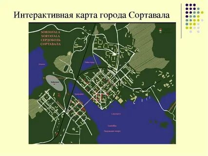 Карта сортавала