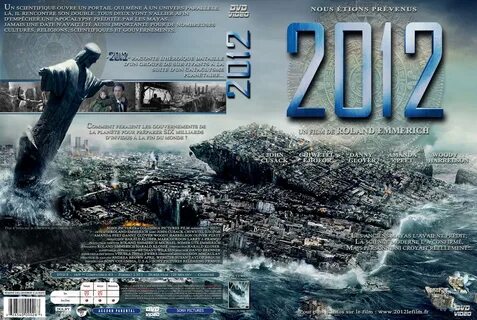 2012 постер