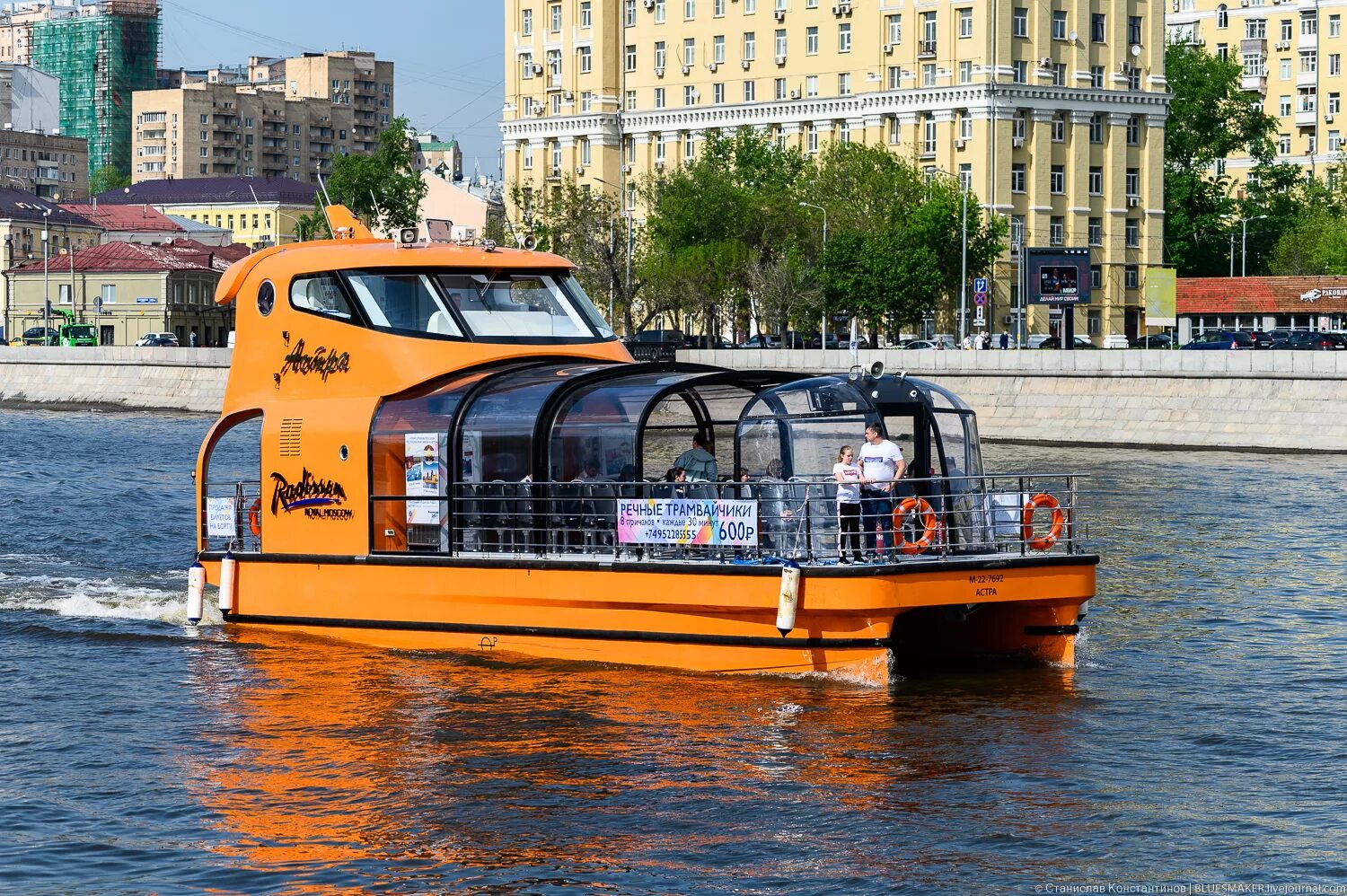 Прогулка транспорт