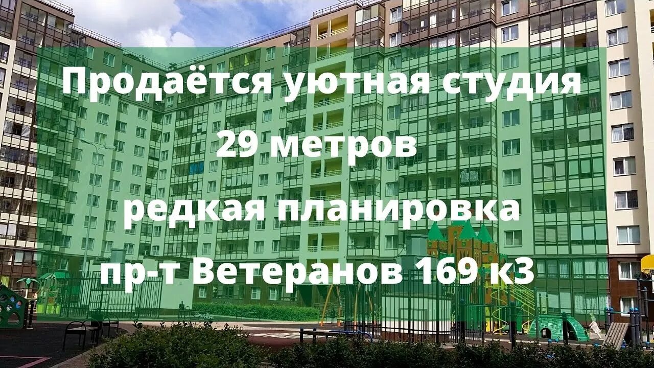 Эверест просп ветеранов 169 корп 4 фото СтройХозторг, строительный магазин, просп. Ветеранов, 169, корп. 1, Санкт-Петерб