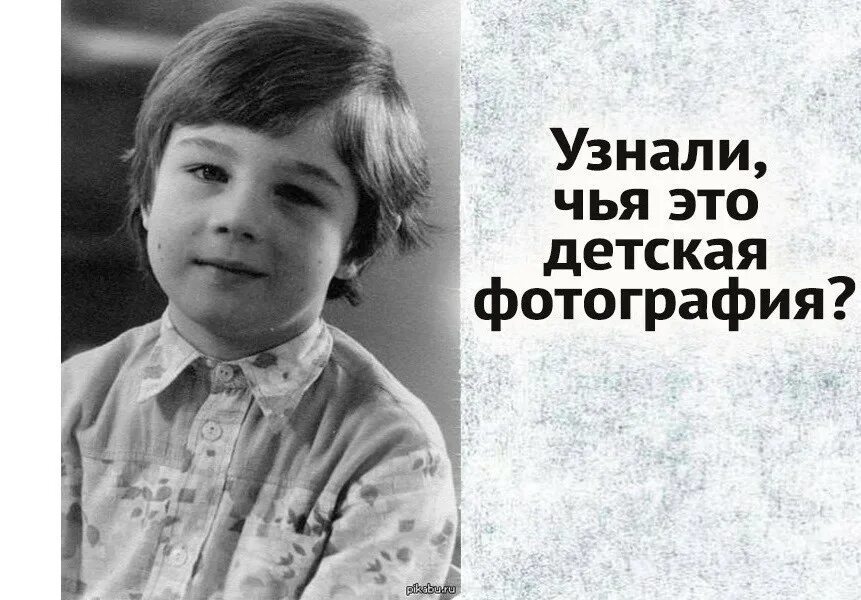 Чья фотография. Найти чья фотография. Чье фото как узнать. Узнай чья фотография.