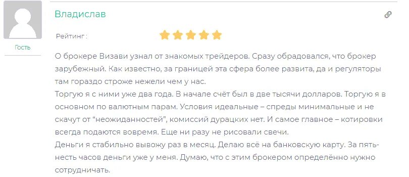 Визави значение слова. Визави что означает. договор визави. визави это что такое простыми словами. что обозначает слово визави.