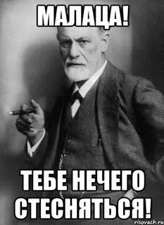 Нечего указывает на
