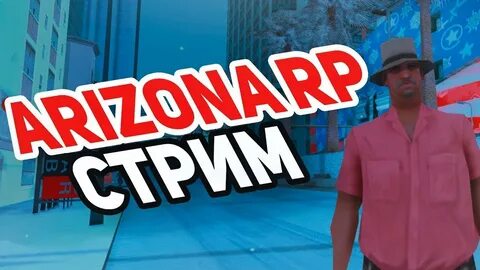 Форум сюрпрайз рп