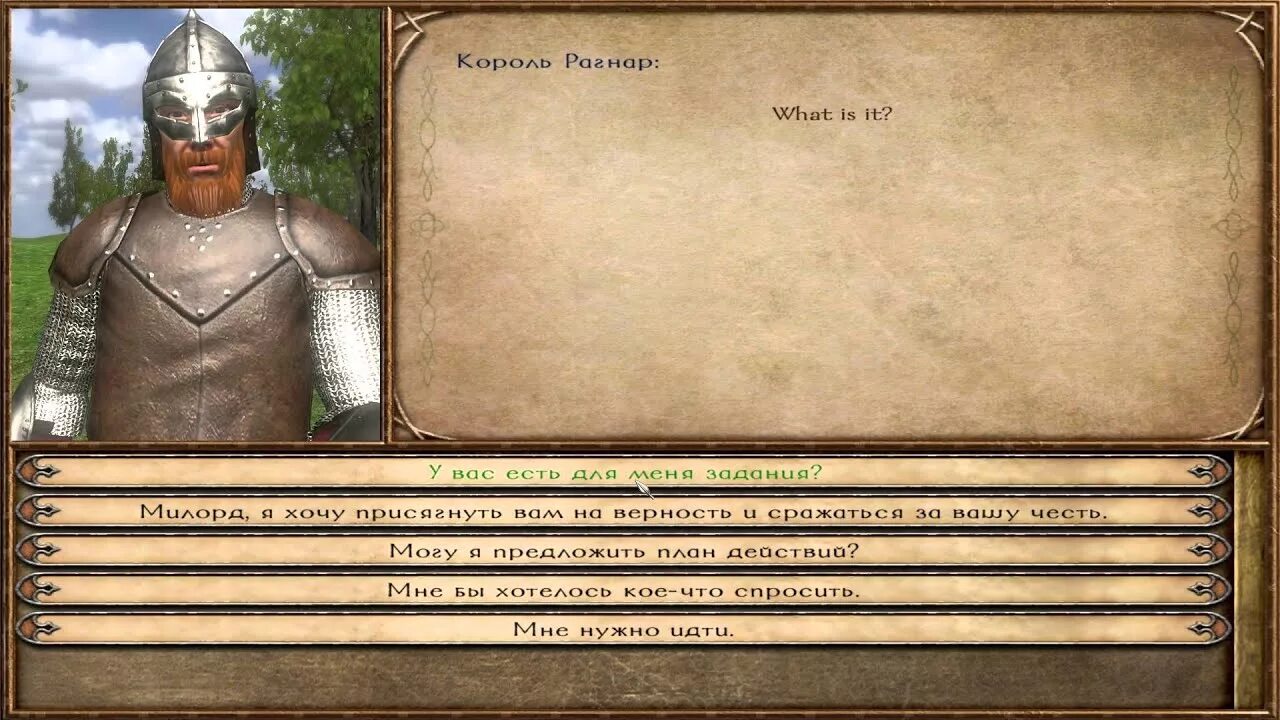 Ошибка mount blade. Mount and blade мемы на русском. скса мод дипломатия для эпоха турниров. я голосую за я mount and blade. как включить в варбанд русский язык.