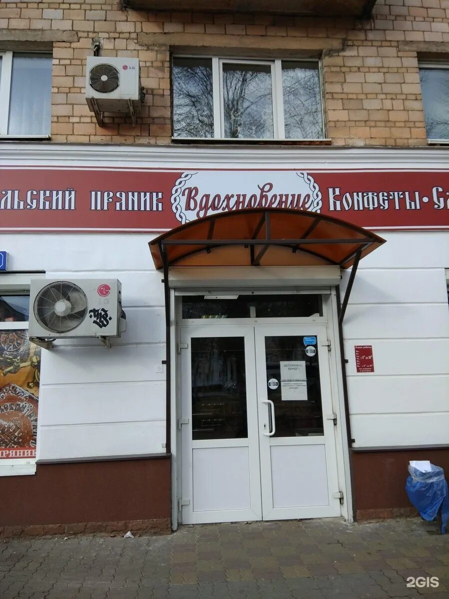 Ленинский просп. Три коржа кондитерская красноярск. Малинники абакан. Торт турецкая кофейня. Ленина 37 тверь.