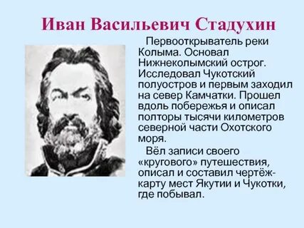 Первооткрыватель хср