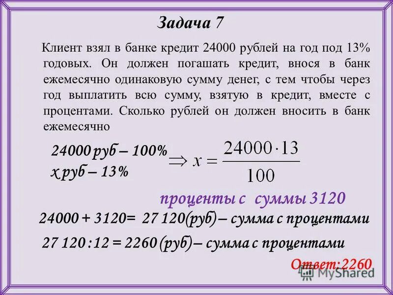 Деньги физических лиц в сумме