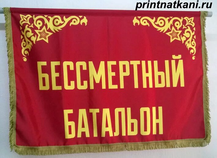 Сделать флаг своими руками из ткани. Флаг с логотипом. Флажок пластиковый. Флаг сша с любовью. Флажки настольные бумажные.