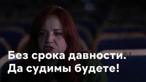 Без срока давности мертвая зона живой щит