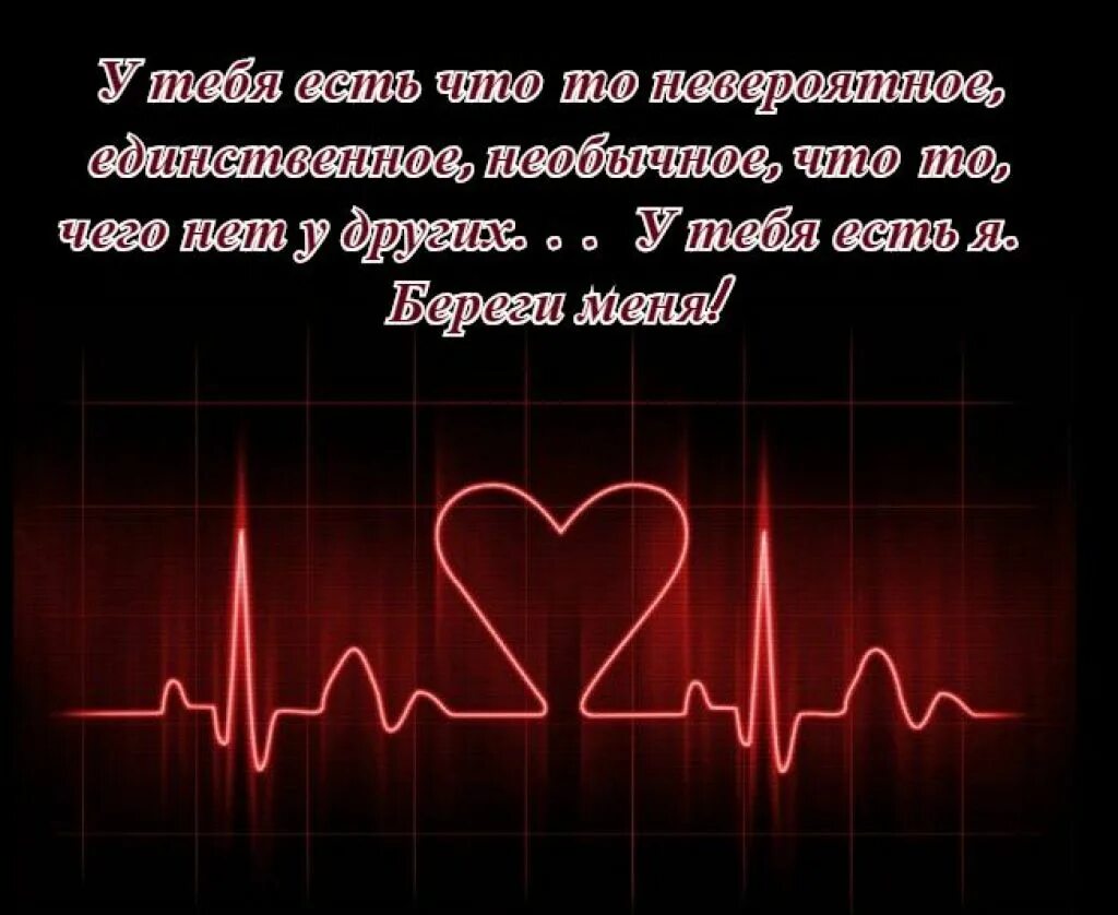 Как много в этом звуке для сердца