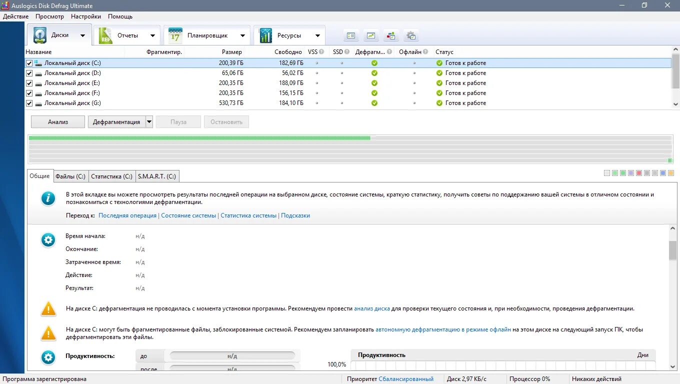 Auslogics disk defrag ultimate. Disk reviver 1.0.0.18480 repack &amp; portable by 9649.