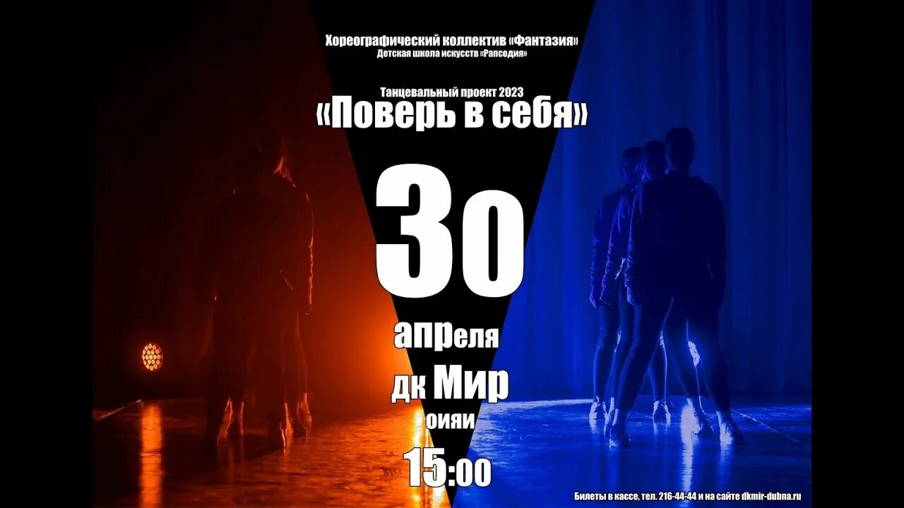 Как тебе поверить 2025. Как тебе поверить 2025