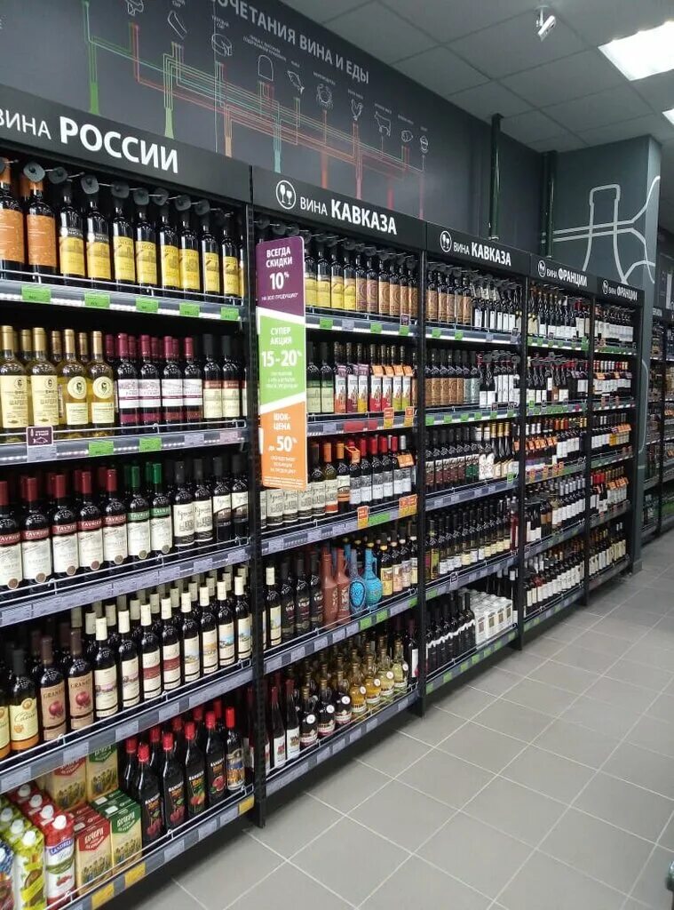Безалкогольное вино винлаб. Винлаб лого. Винлаб каталог вина. Винный напиток в магните. Винлаб вино белое.