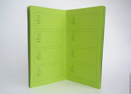 Номер в книжке записной
