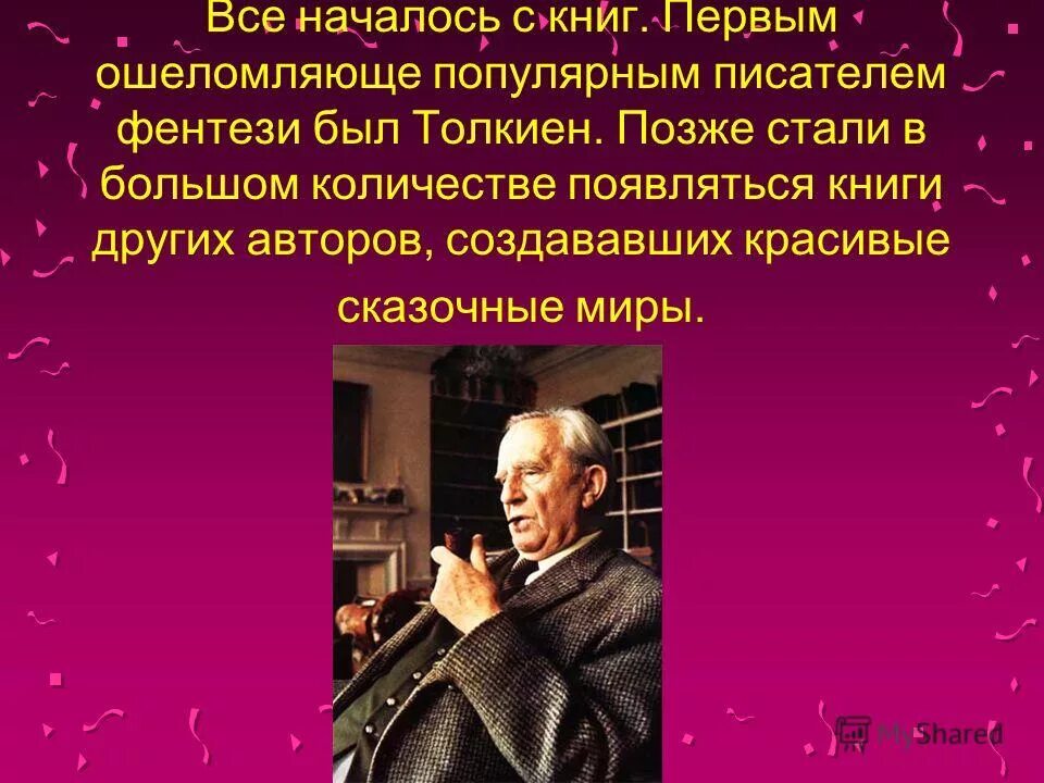 Как стать писателем. Бунин 30 годы. Книга как стать популярным автором. Как стать известным писателем. Бунин презентация.