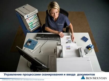 Процесс сканирования документов