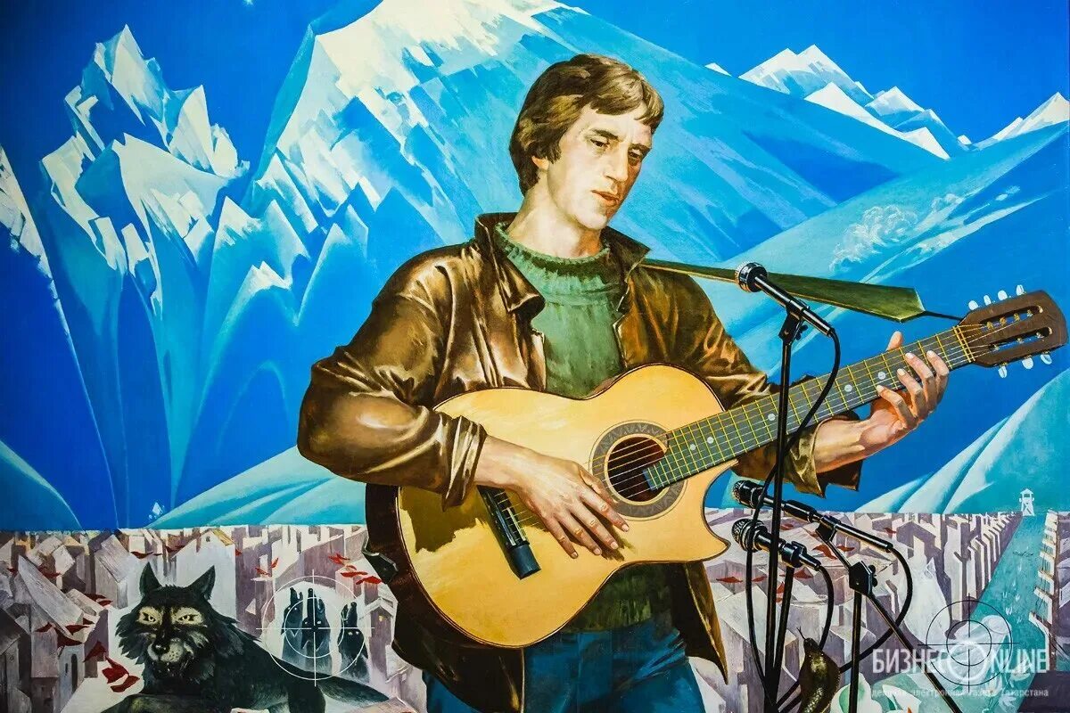 Песня высоцкого про горы слушать. Песня высоцкого про горы слушать