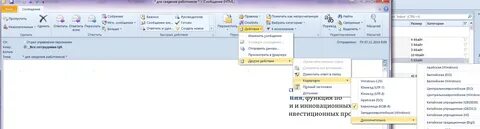 Убрать перенос на новую строку