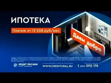 Куб банк график работы