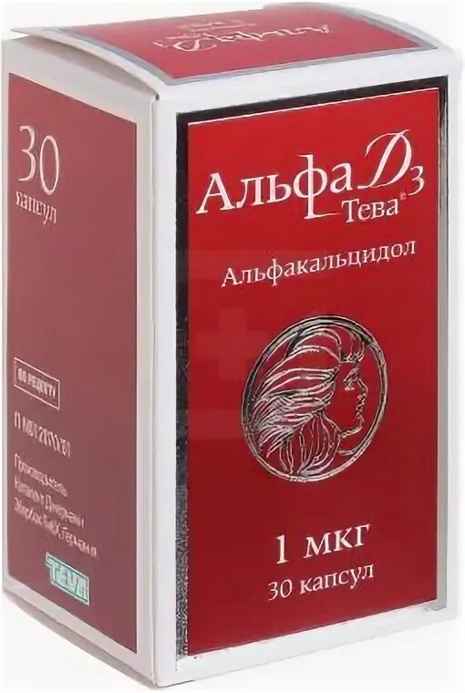 Альфа д3 тева в спб. Альфа д3 тева капс 1 мкг. альфа д3 капс. альфа д3 тева 0.5. альфа д3 тева синий.