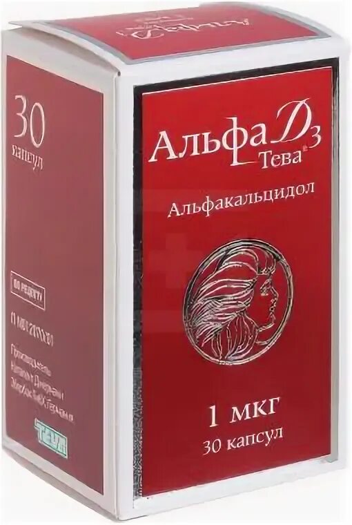 Т д альфа. Альфа д3 Тева 1 мкг. Альфа д3 капс. Альфа д3 Тева 0.5. Альфа д3-Тева капсулы.