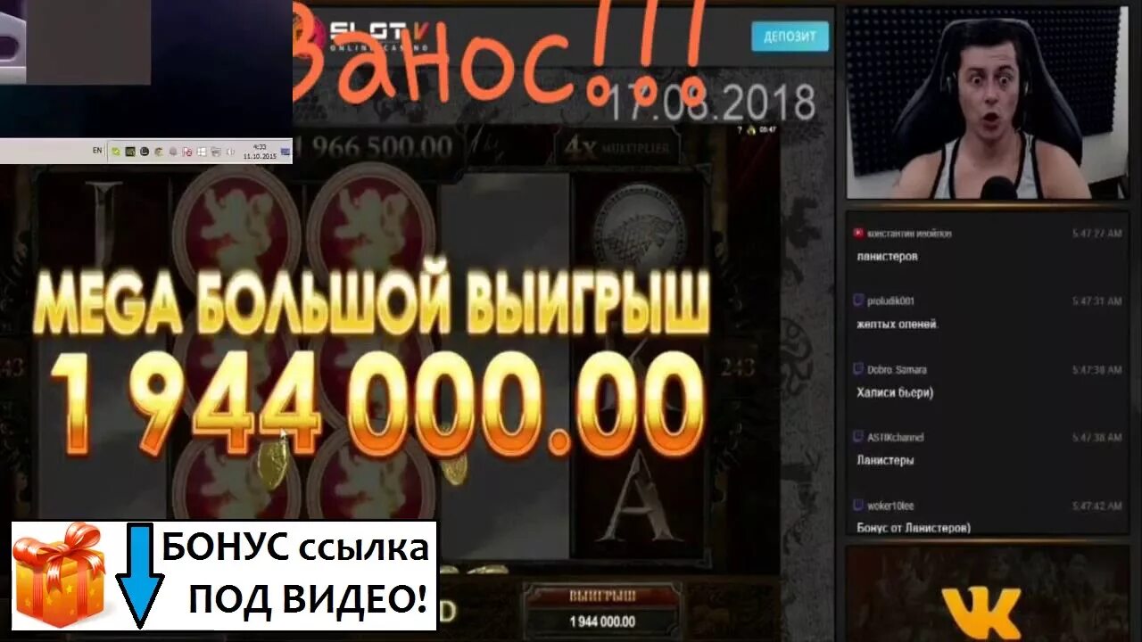 Вавада бездепозитные играть и выигрывать рф. Занос в казино Вавада. Выигрыш в казино Вавада. Vavada казино выигрышные. Самый крупный выигрыш в казино Вавада.