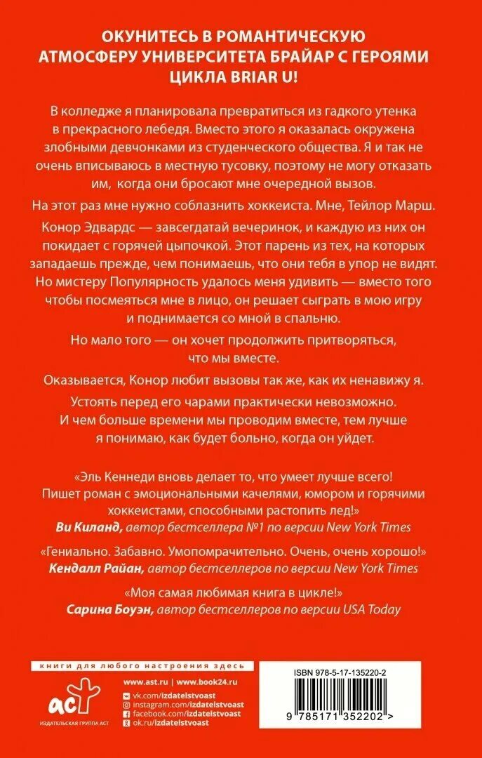 ,книга, живи с чувством читать. книга звонков. вызовите акушерку дженнифер уорт. вызовите акушерку книга трилогия. вызовите акушерку книга обложка.