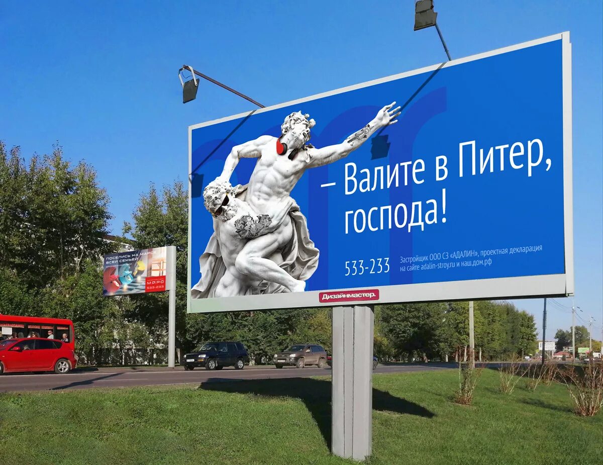 реклама баннер. реклама и связи с общественностью вузы. мглу реклама и связи с общественностью.