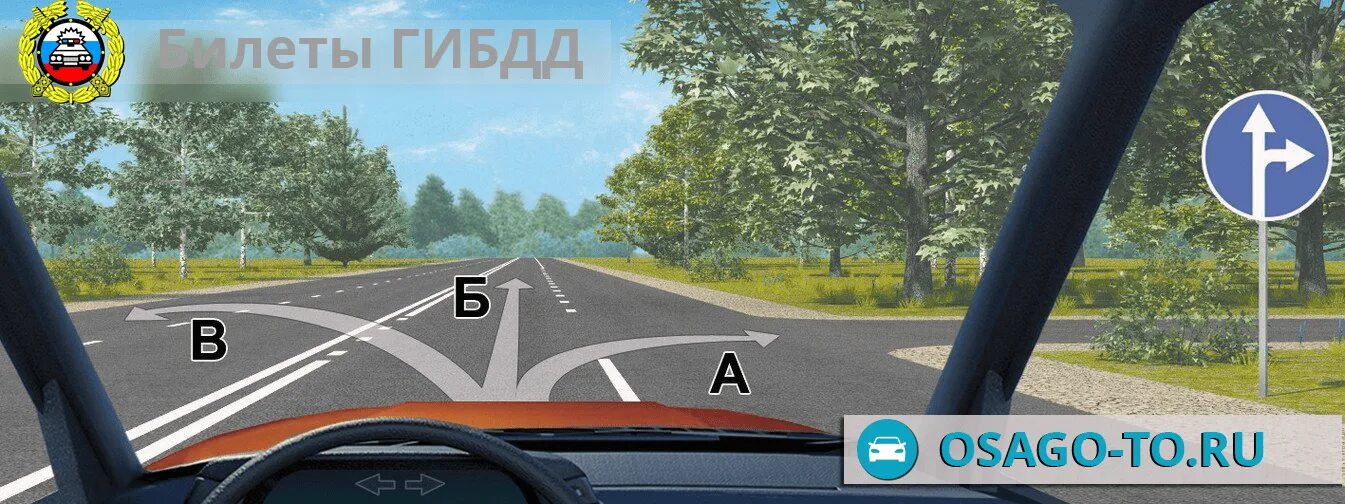 Вам разрешено движение в любом направлении. В населенном пункте вы можете продолжить движение. пдд билет 11 вопрос 2. пдд вам разрешено продолжить движение знак разворот. двигая в населенном пункте вы можете продолжить движение.