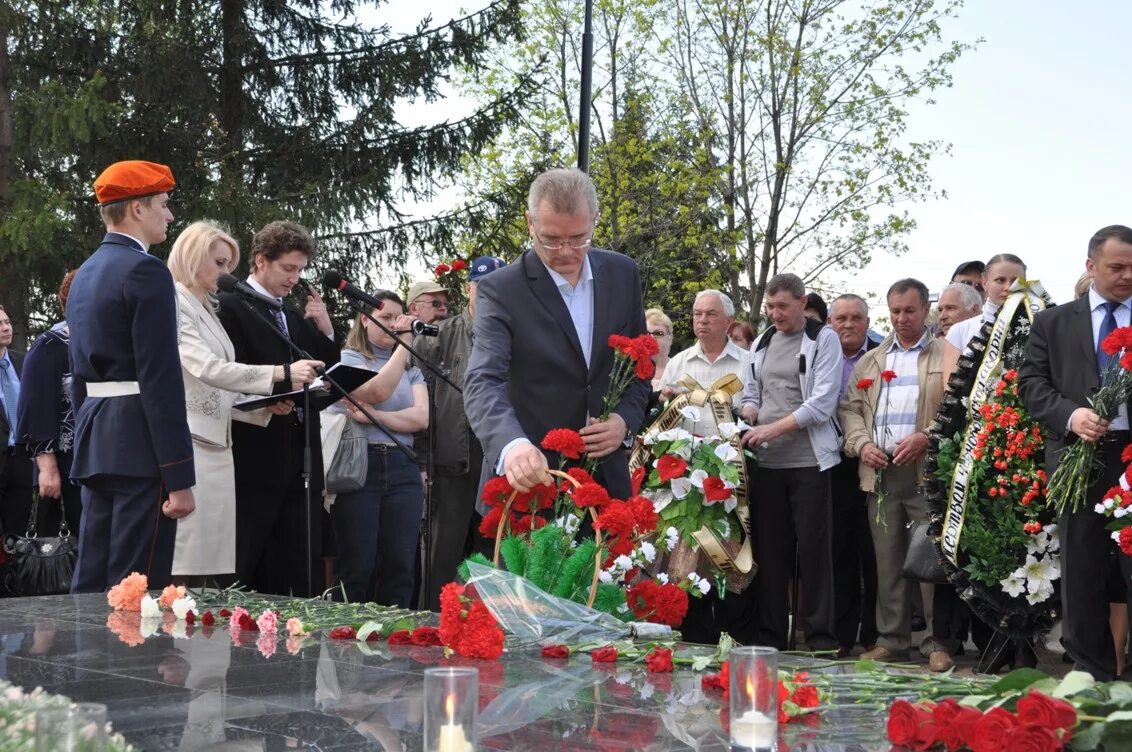 Памятное мероприятие. Мемориальное событие. Памятник жертвам радиационных аварий и катастроф Пенза. Возложение цветов памятник жертвам радиационных катастроф Обнинск. Какая сегодня памятная