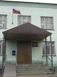 3 кировский судебный участок