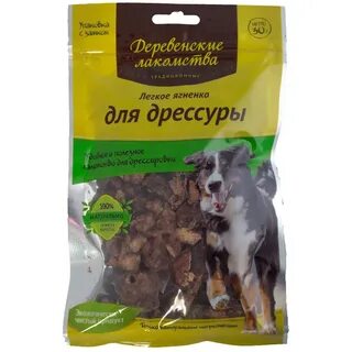 С какого возраста давать лакомства щенкам