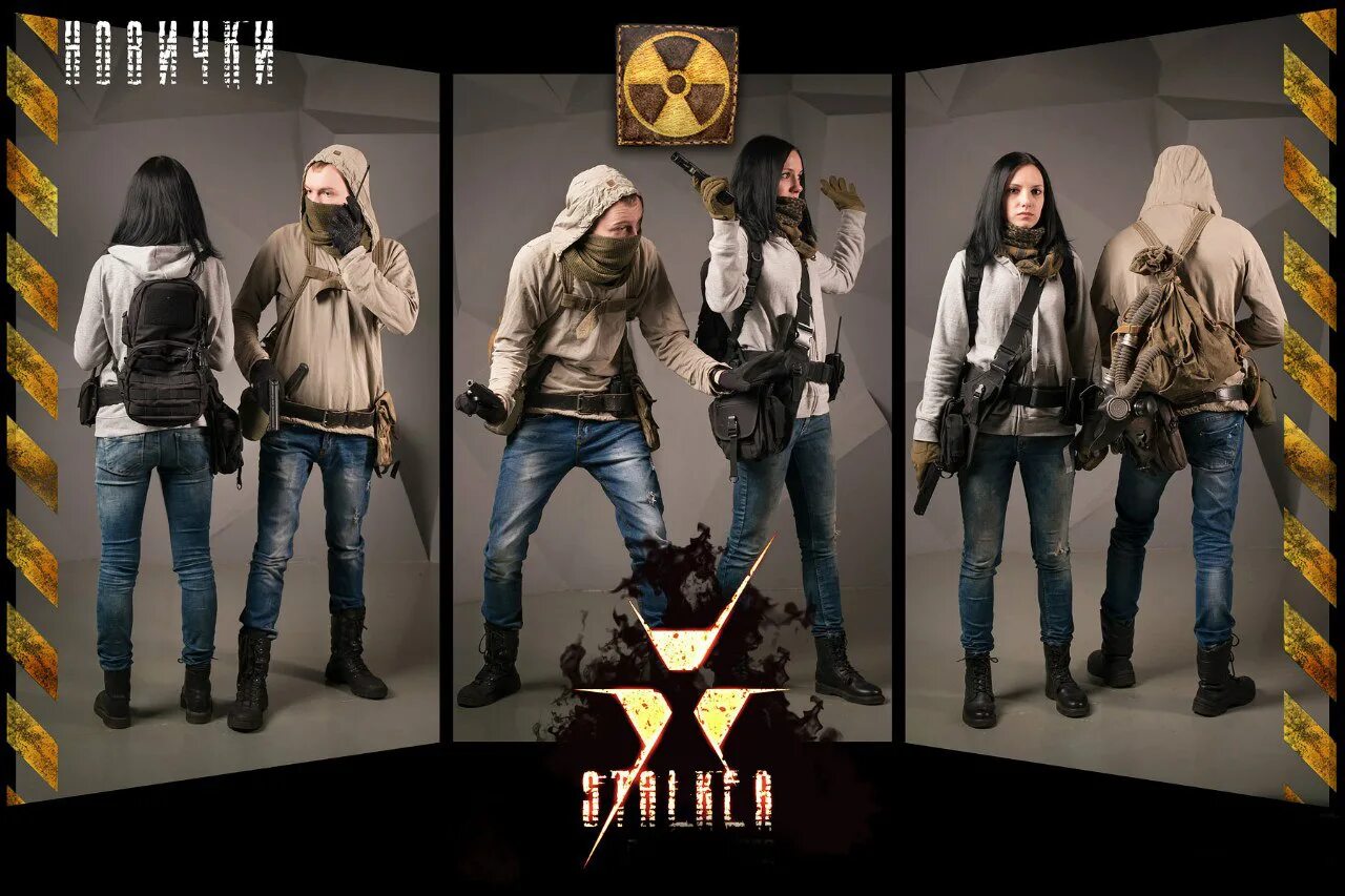 Сталкер одежда. Сталкер антураж. Nevidimka сталкерстрайк. Сталкер антураж. Сталкер новичок.
