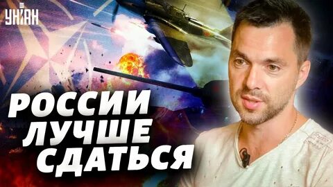 Фейгин арестович сегодня