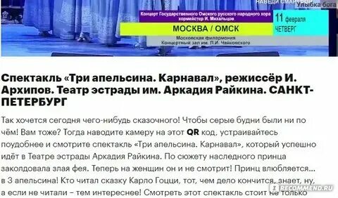 Отр программа передач на майле