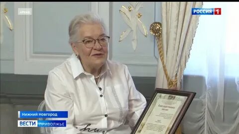 Нижний новгород профессор