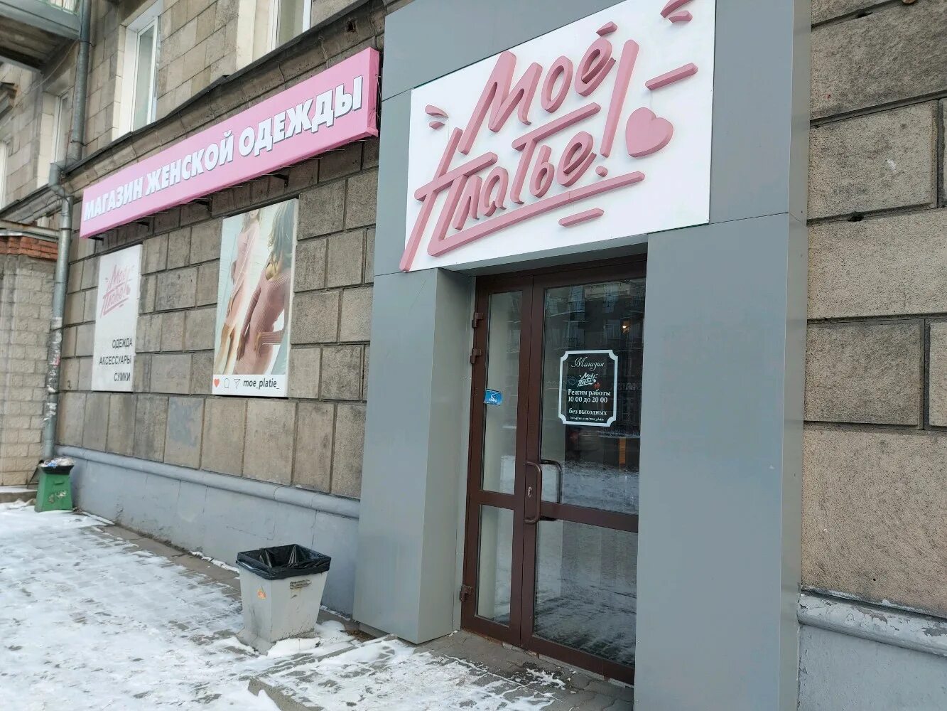 ул сталеваров 46 череповец. металлургов 46 новокузнецк. магазин управдом череповец сталеваров 46. металлургов 46 новокузнецк. металлургов 46а тула.