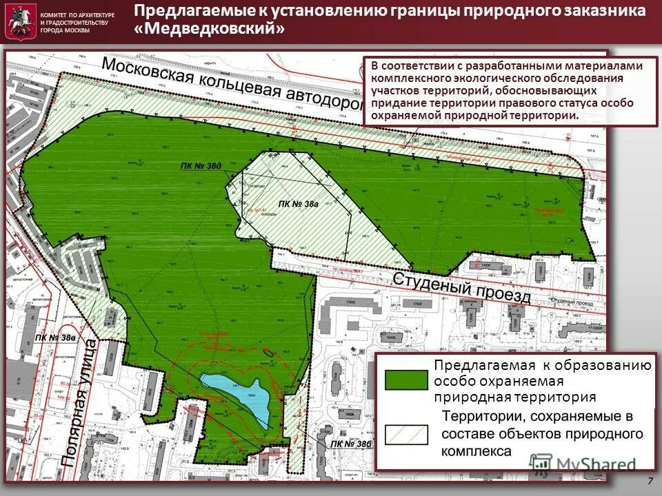 Межевой план выдел доли земельного участка. Схема расположения газопровода на кадастровом плане территории. Схема расположения объектов на земельном участке. Проект установление границ. Проблемы в определении границ территории муниципального образования.